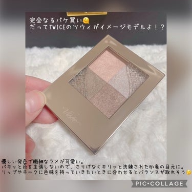 \TWICEツウィみたいになりたくて🥹💎/

ツウィがイメージモデルをしているViséeのニュアンス デューイ クリエイターを購入しました🫶🏻
ツウィの使用カラーは、BE-2 グレイスベージュですが、既に似たカラーのアイシャドウを持っていたので、普段は購入しないカラーに挑戦！！


✂ーーーーーーーーーーーーーーーーーーーー
🏷️Visée ニュアンス デューイ クリエイター
　GY-5　アーバングレー

とにかくラメが細かいので、ギラつかず上品な仕上がりになります！！
発色も控えめで洗練された大人の女性になれそうな印象でした🤔
ロングタイプのブラックマスカラや、ネイビー系のマスカラと相性が良さそう🫶🏻
チークやリップで勝負したい日は、このアイシャドウで決まり！！

公式サイトではブルベ向きのカラーとして紹介されていましたが、自称イエベの私が使用しても綺麗に仕上がりました🫰
だけどやっぱりイエベさんが使用する場合は、ポイントで温かみのあるカラーを追加してあげるとどストライクの仕上がりになるかな？と思います🥹💓


#Visée
#ニュアンス デューイ クリエイター
#アーバングレー
#TWICE
#ツウィ

の画像 その2