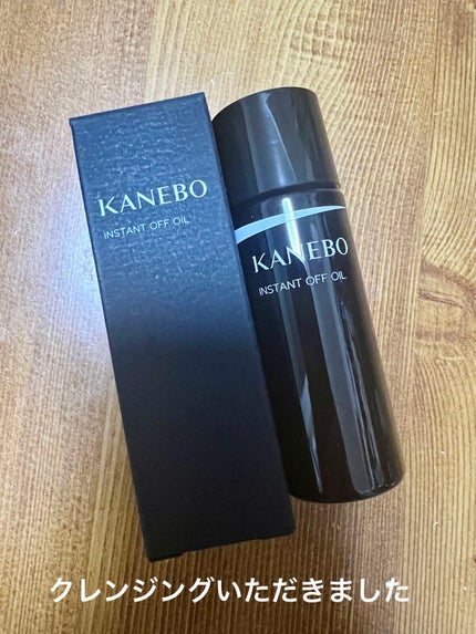 カネボウ アイカラーデュオ/KANEBO/アイシャドウパレットを使ったクチコミ(3枚目)