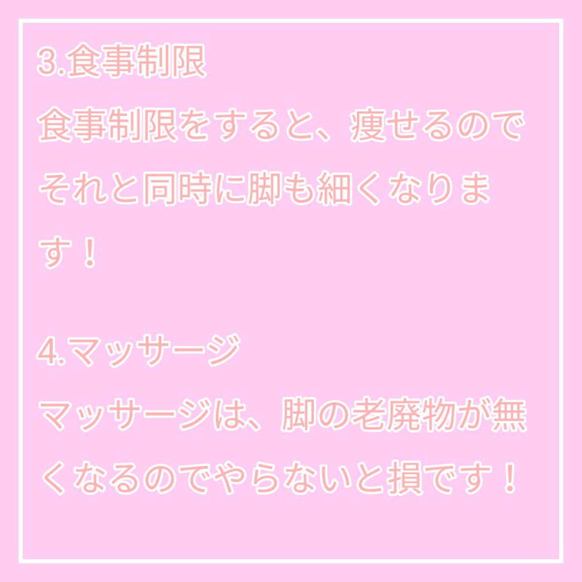 寝ながらメディキュット ロング/メディキュット/着圧ソックス・レギンスを使ったクチコミ（2枚目）