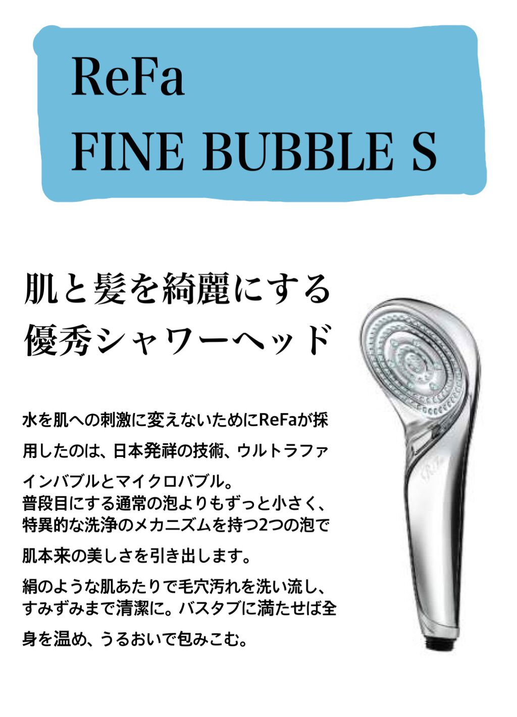 ハイドロミストN/plus eau/アウトバストリートメントを使ったクチコミ(2枚目)