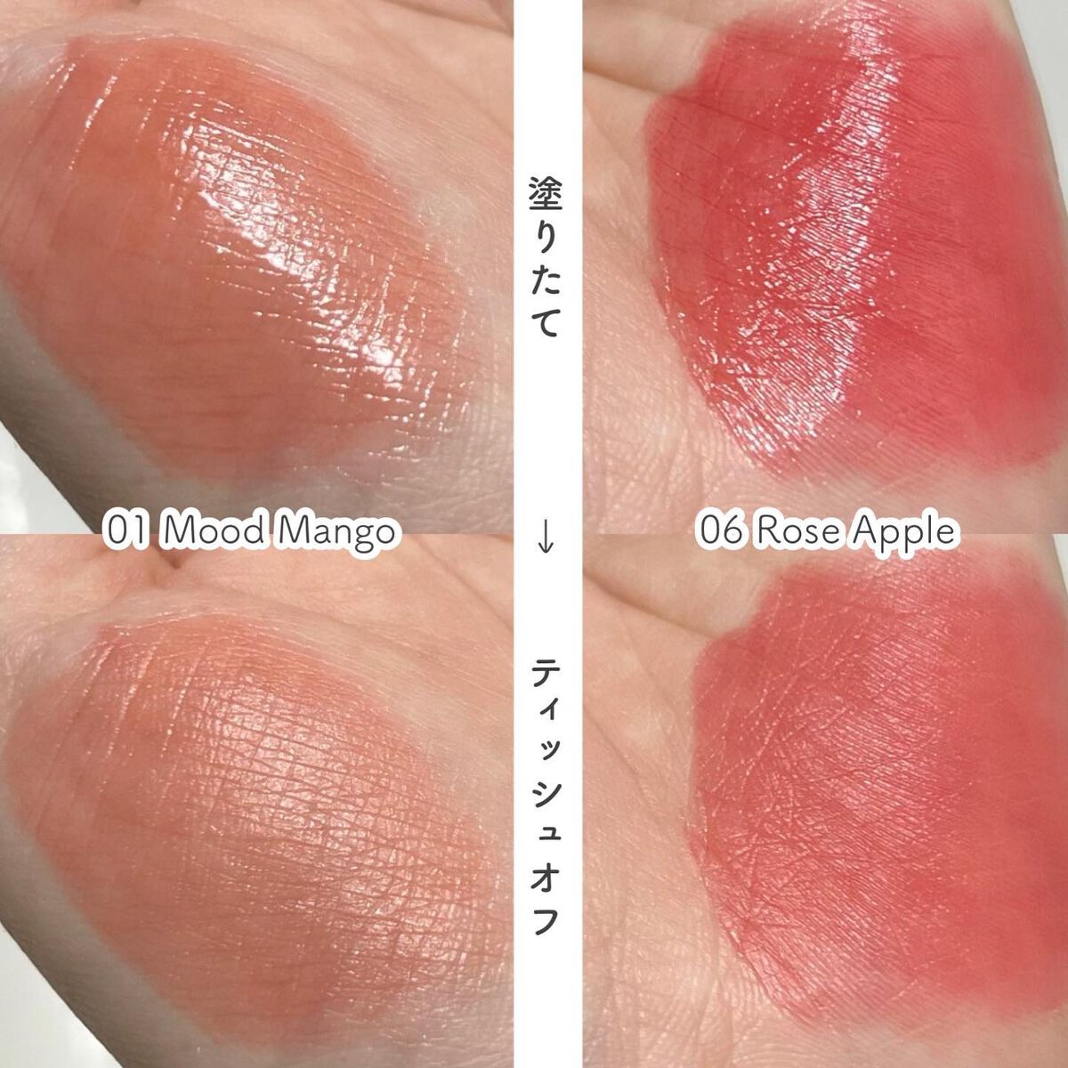 ジューシーデュイティント/dasique/リップティントを使ったクチコミ（3枚目）