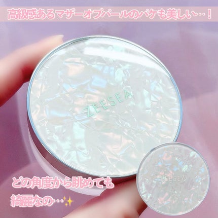 ZEESEA 「ゼロ」粉感皮脂コントロールルースパウダー/ZEESEA/ルースパウダーを使ったクチコミ(6枚目)