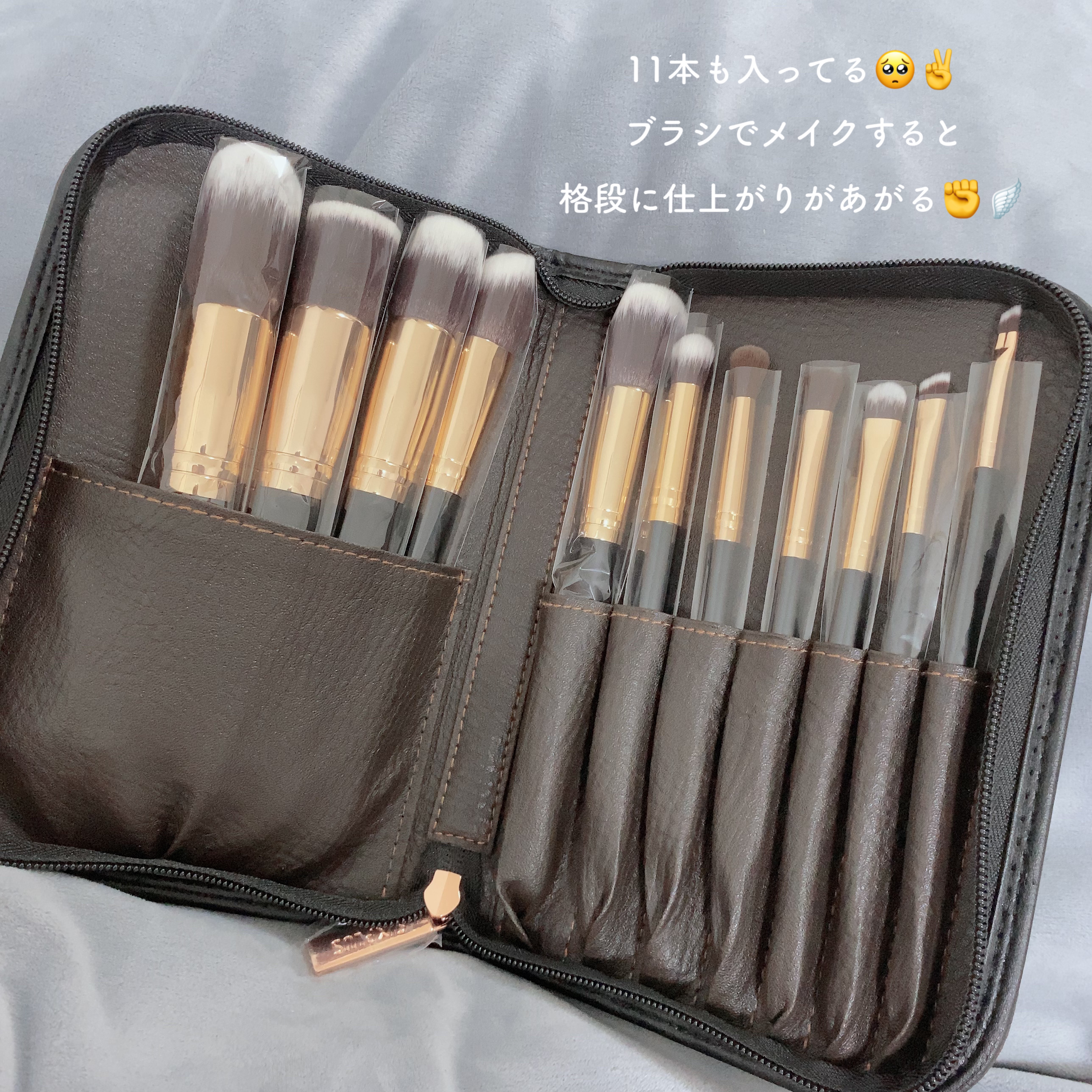 貴族のゴールド メイクブラシ11本セット 化粧ポーチ付き ゴールド×ブラック/SIXPLUS/メイクブラシを使ったクチコミ（3枚目）