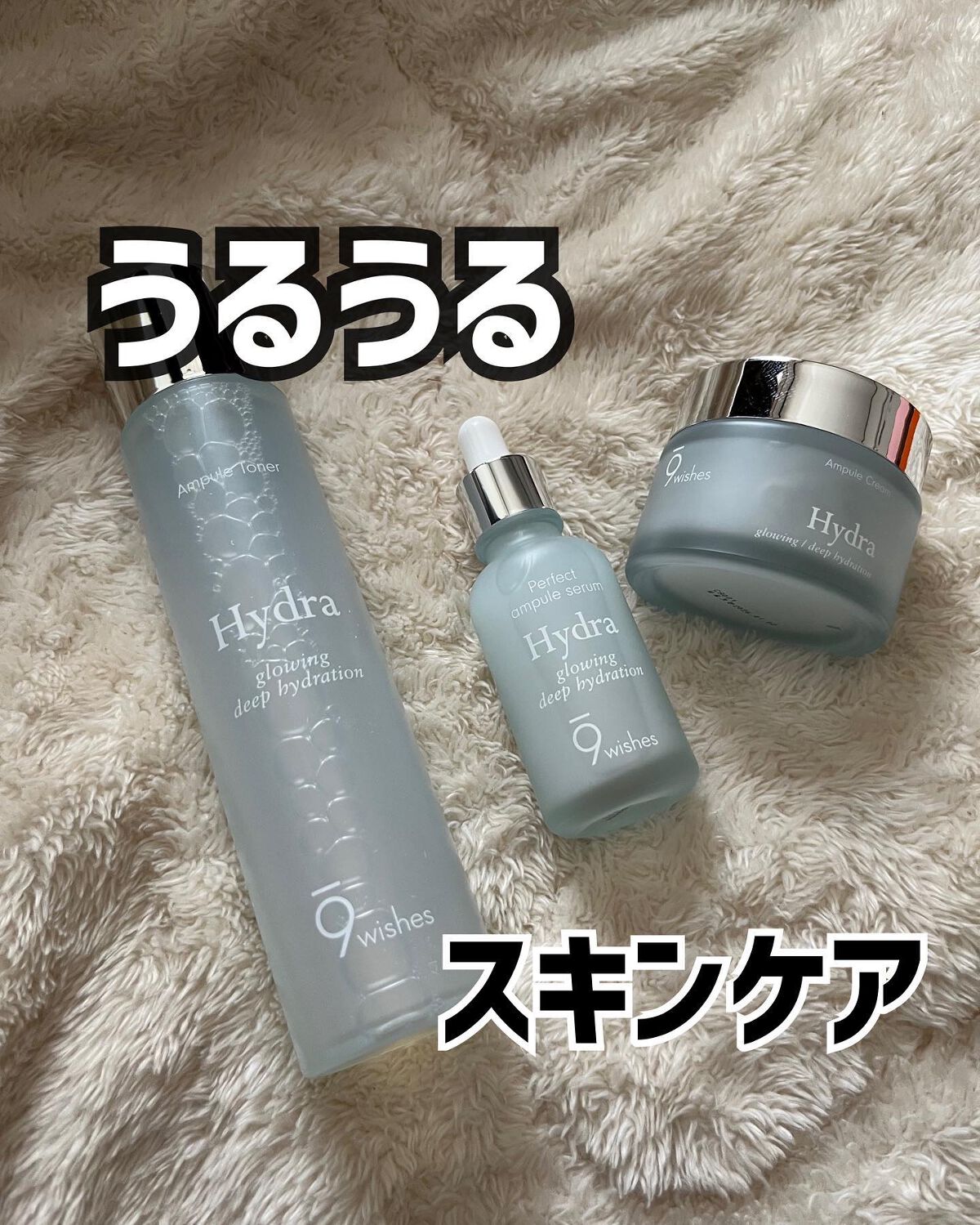 ハイドラアンプルクリーム/9Wishes/フェイスクリームを使ったクチコミ（1枚目）