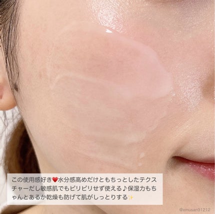 センテラスージングクリーム/ONE THING/フェイスクリームを使ったクチコミ(6枚目)