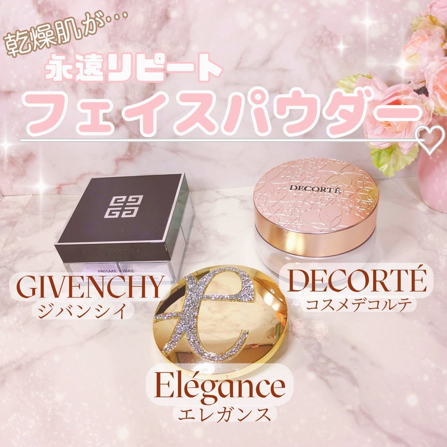 ラ プードル オートニュアンス/Elégance/プレストパウダーを使ったクチコミ(1枚目)
