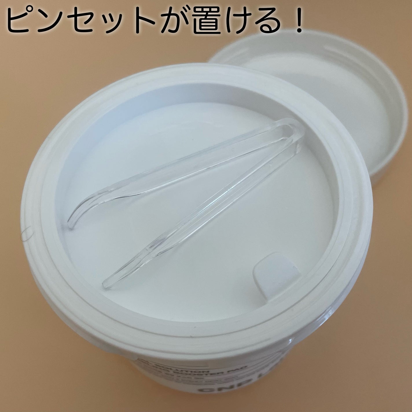 Pブースターパッド/CNP Laboratory/トナーパッドを使ったクチコミ(3枚目)