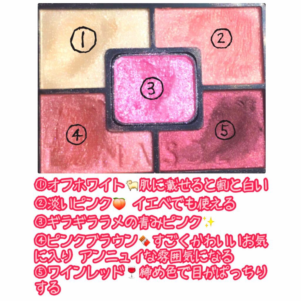 ジェミネイトアイズ/LUNASOL/アイシャドウパレットを使ったクチコミ（2枚目）