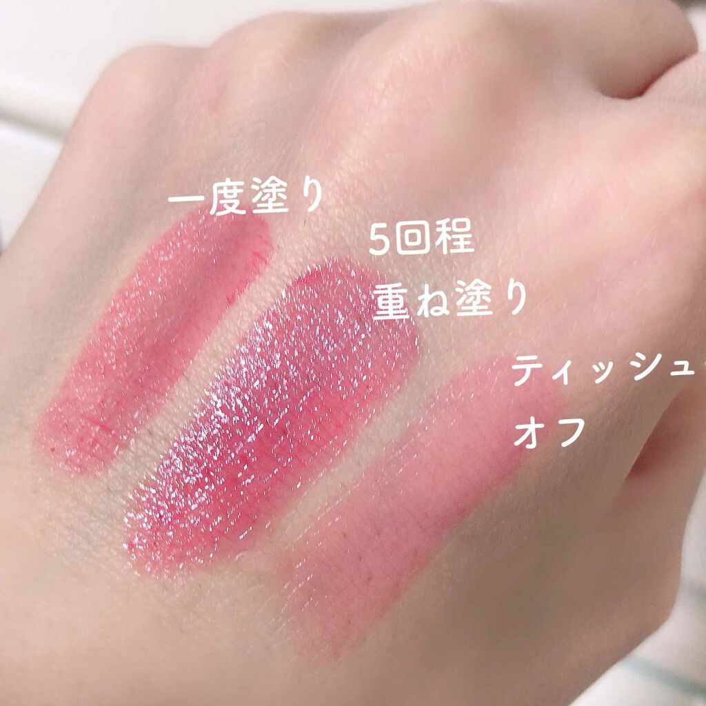 レブロン キス グロウ バーム N/REVLON/口紅を使ったクチコミ（2枚目）