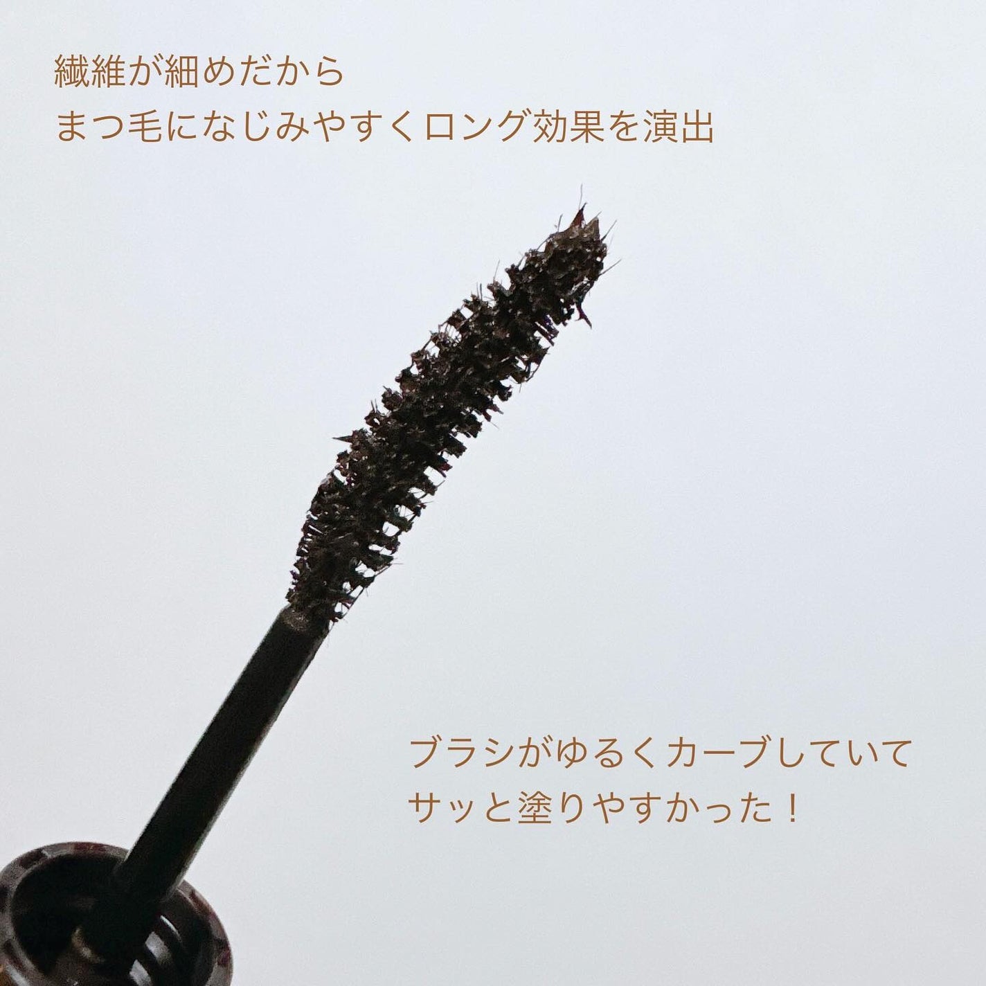 ヒロインメイク リアルラッシュマスカラ アドバンストフィルム/ヒロインメイク/マスカラを使ったクチコミ(3枚目)