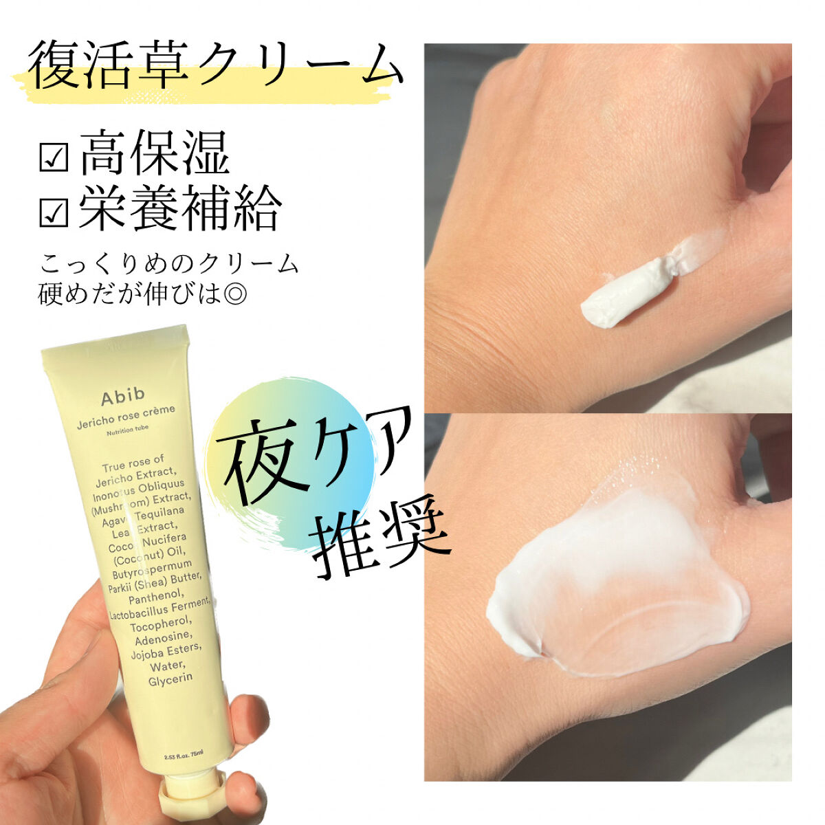 弱酸性pHシートマスク ドクダミフィット/Abib /シートマスク・パックを使ったクチコミ（3枚目）