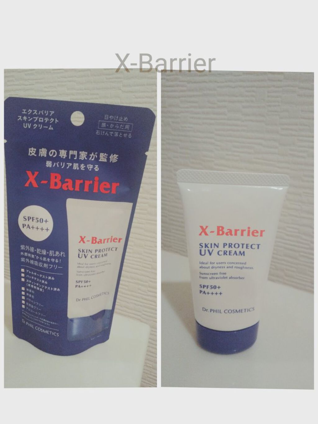 フイルナチュラント エクスバリア スキンプロテクト UVクリーム/ドクターフィルコスメティクス/日焼け止めクリームを使ったクチコミ（1枚目）