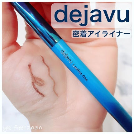 「密着アイライナー」極細クリームペンシル/デジャヴュ/ペンシルアイライナーを使ったクチコミ(1枚目)