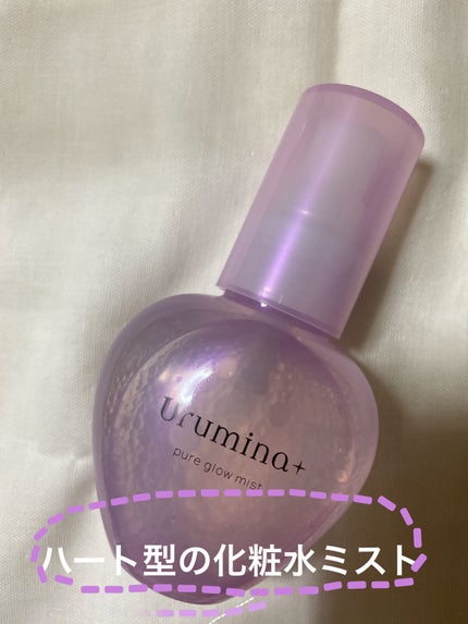 生つや肌ミスト/ウルミナプラス/美容液を使ったクチコミ(1枚目)