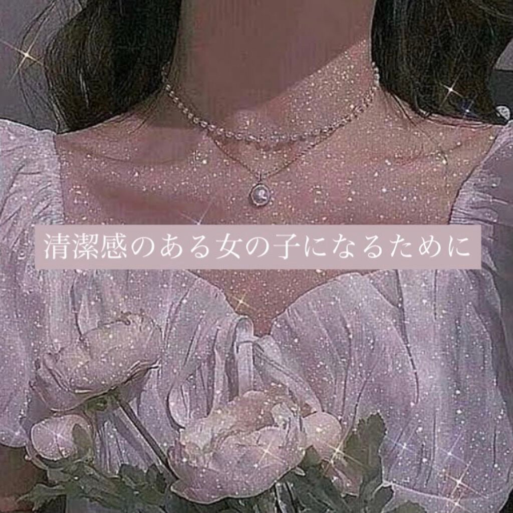 ☁☁☁ on LIPS 「顔が可愛くても、清潔感のない女の子はモテません。逆に顔に自信が..」(1枚目)