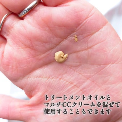 肌潤トリートメントオイル/米肌/美容液を使ったクチコミ(5枚目)