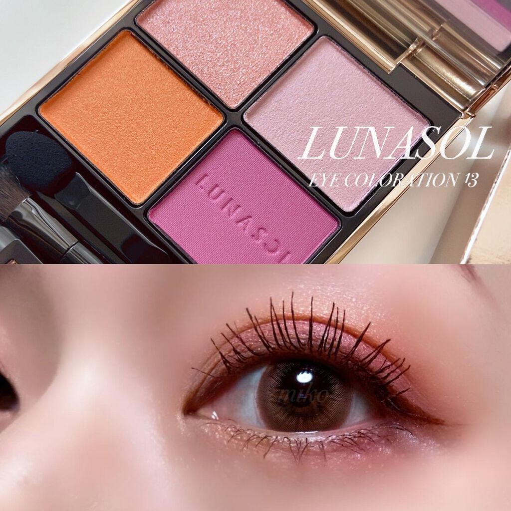 アイカラーレーション/LUNASOL/アイシャドウパレットを使ったクチコミ(1枚目)