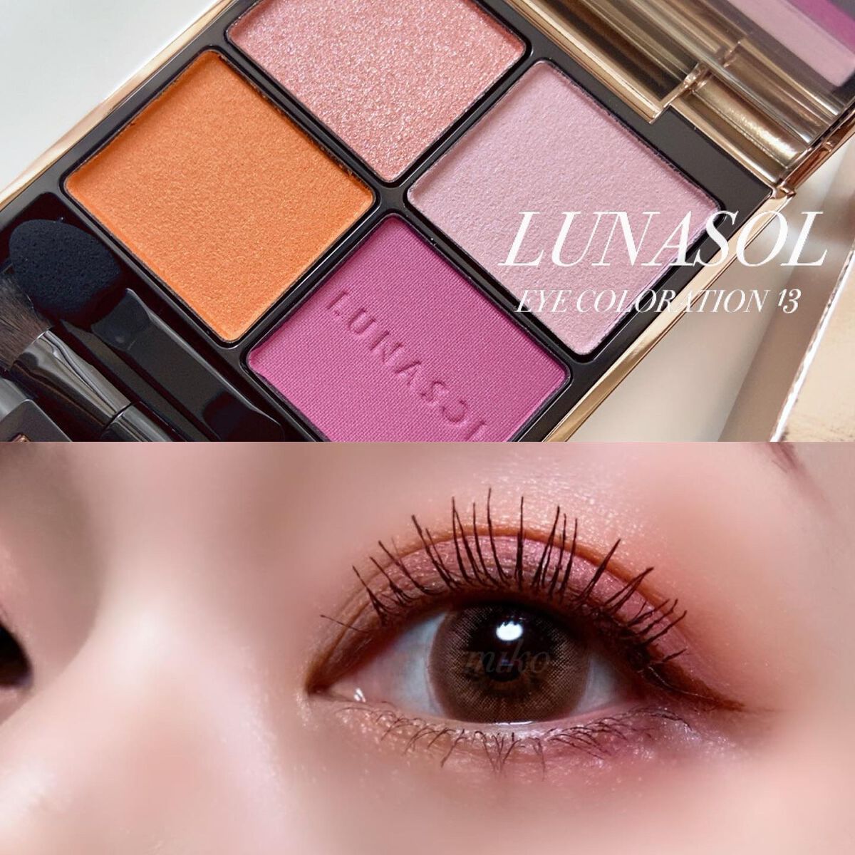 シャドーカスタマイズ/MAJOLICA MAJORCA/単色アイシャドウを使ったクチコミ(5枚目)