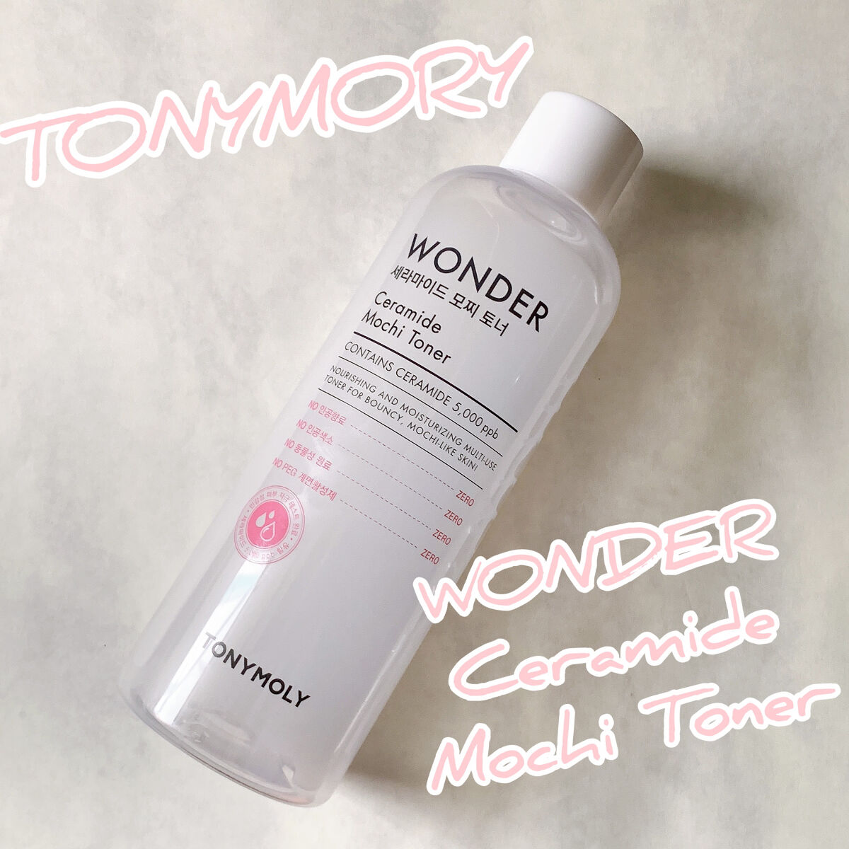Wonder Ceramide Mochi Toner（トニーモリーワンダーCモチトナー）/TONYMOLY/化粧水を使ったクチコミ（1枚目）