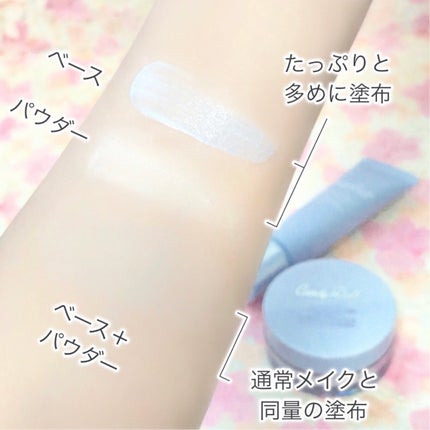 ブライトピュアベースCC/CandyDoll/CCクリームを使ったクチコミ(5枚目)