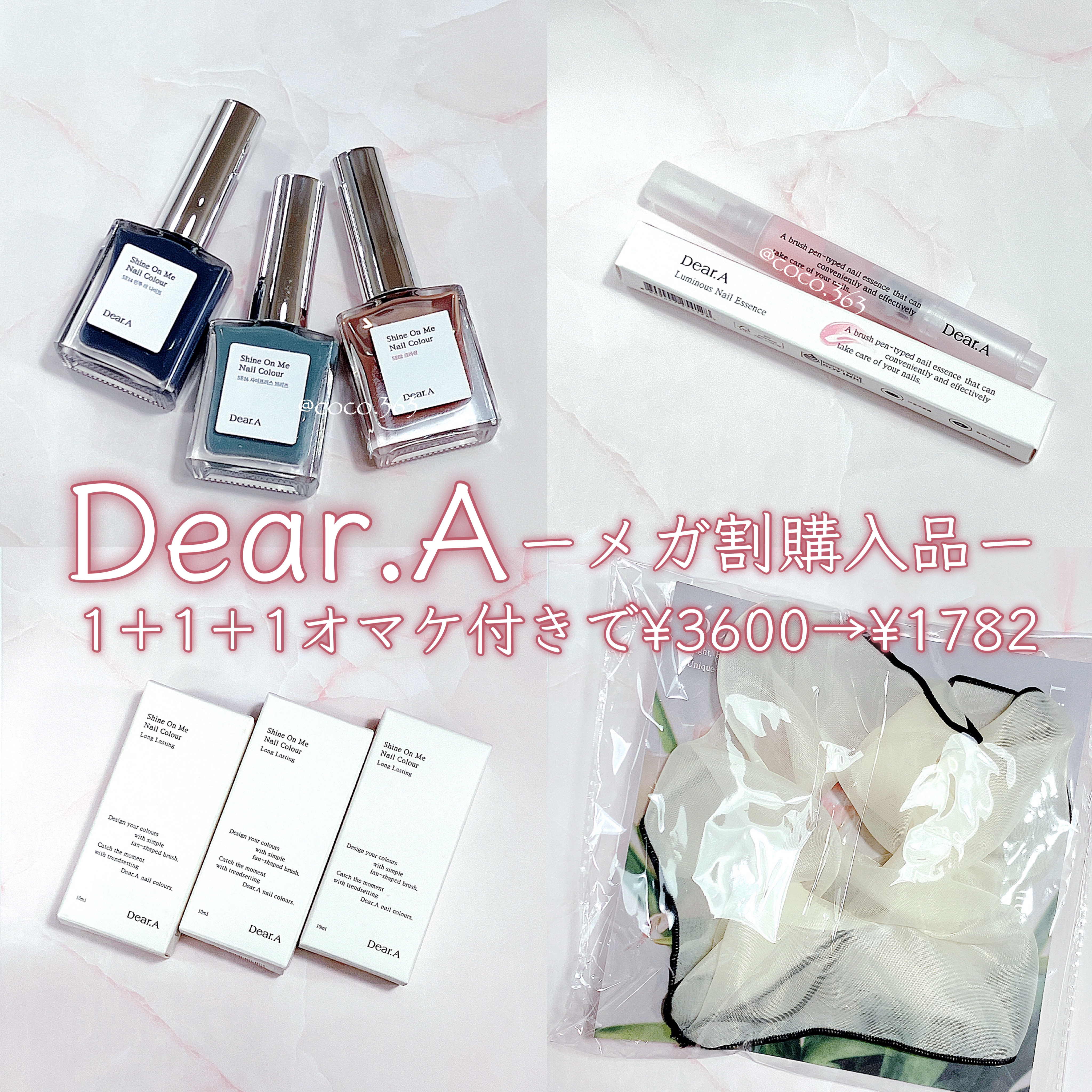 シャインオンミーネイルカラー SE14.イントゥザナイト/Dear.A/マニキュアを使ったクチコミ（1枚目）