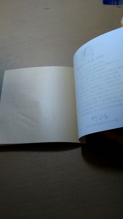 あぶらとり紙/よーじや/あぶらとり紙を使ったクチコミ(1枚目)