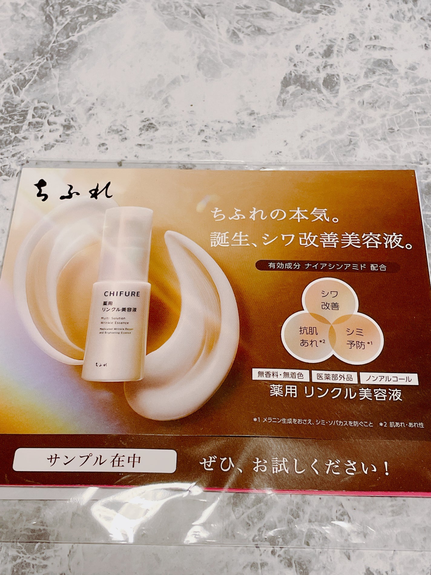 シャンプー・トリートメント しっとり/カウブランド無添加/市販シャンプーを使ったクチコミ(7枚目)