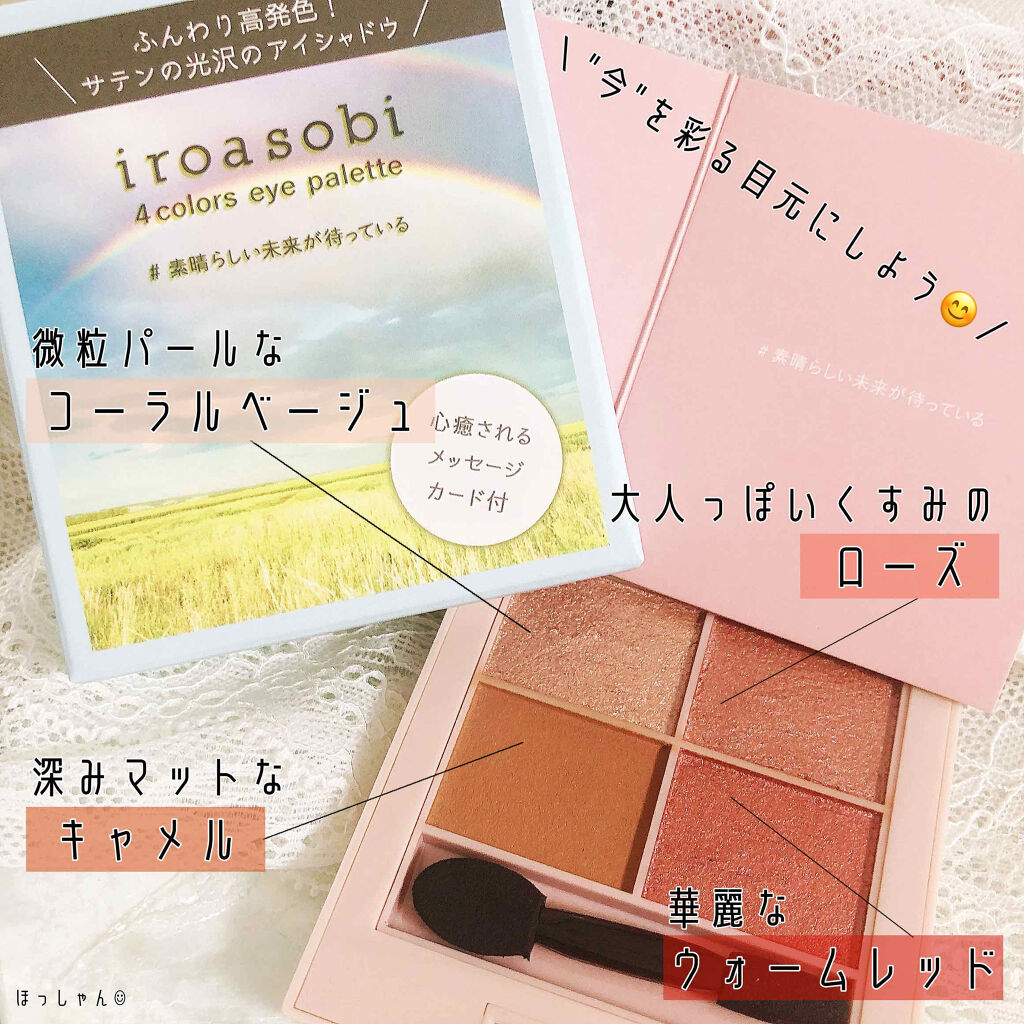 クリーミータッチライナー/キャンメイク/ジェルアイライナーを使ったクチコミ（2枚目）