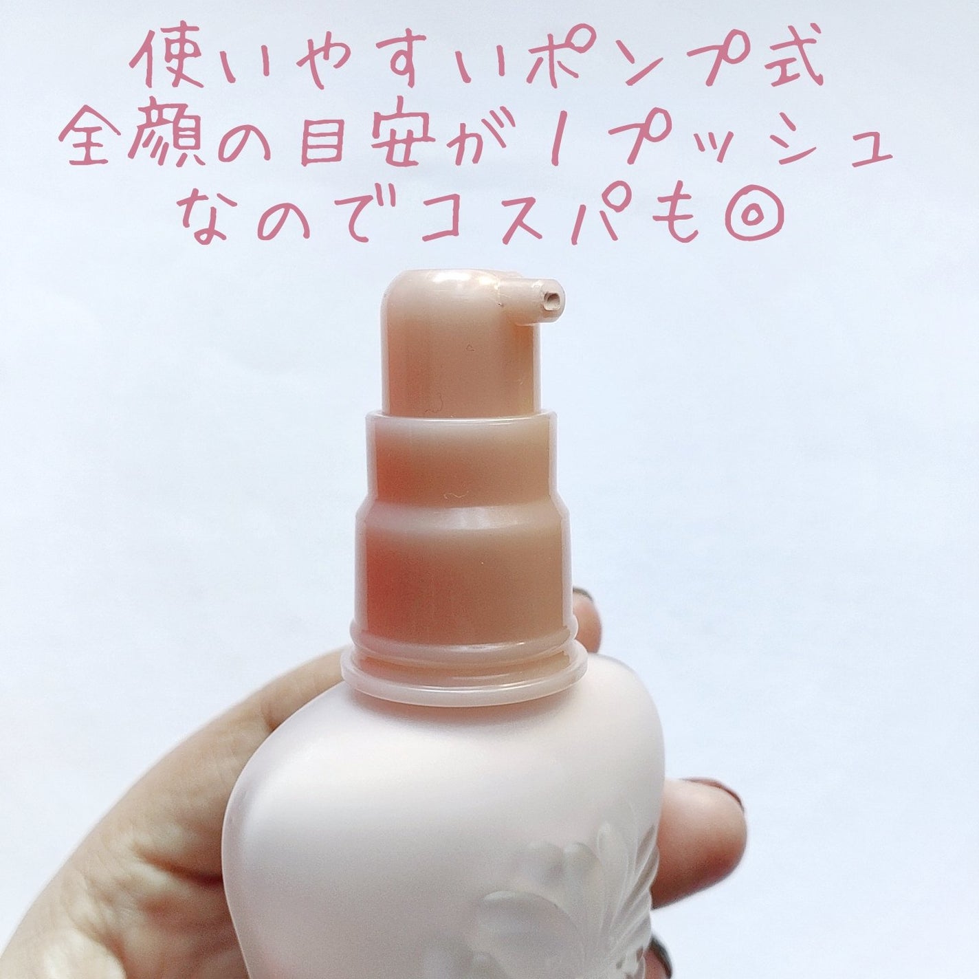 モイスチュアライジング プライマー/PAUL & JOE BEAUTE/化粧下地を使ったクチコミ(4枚目)