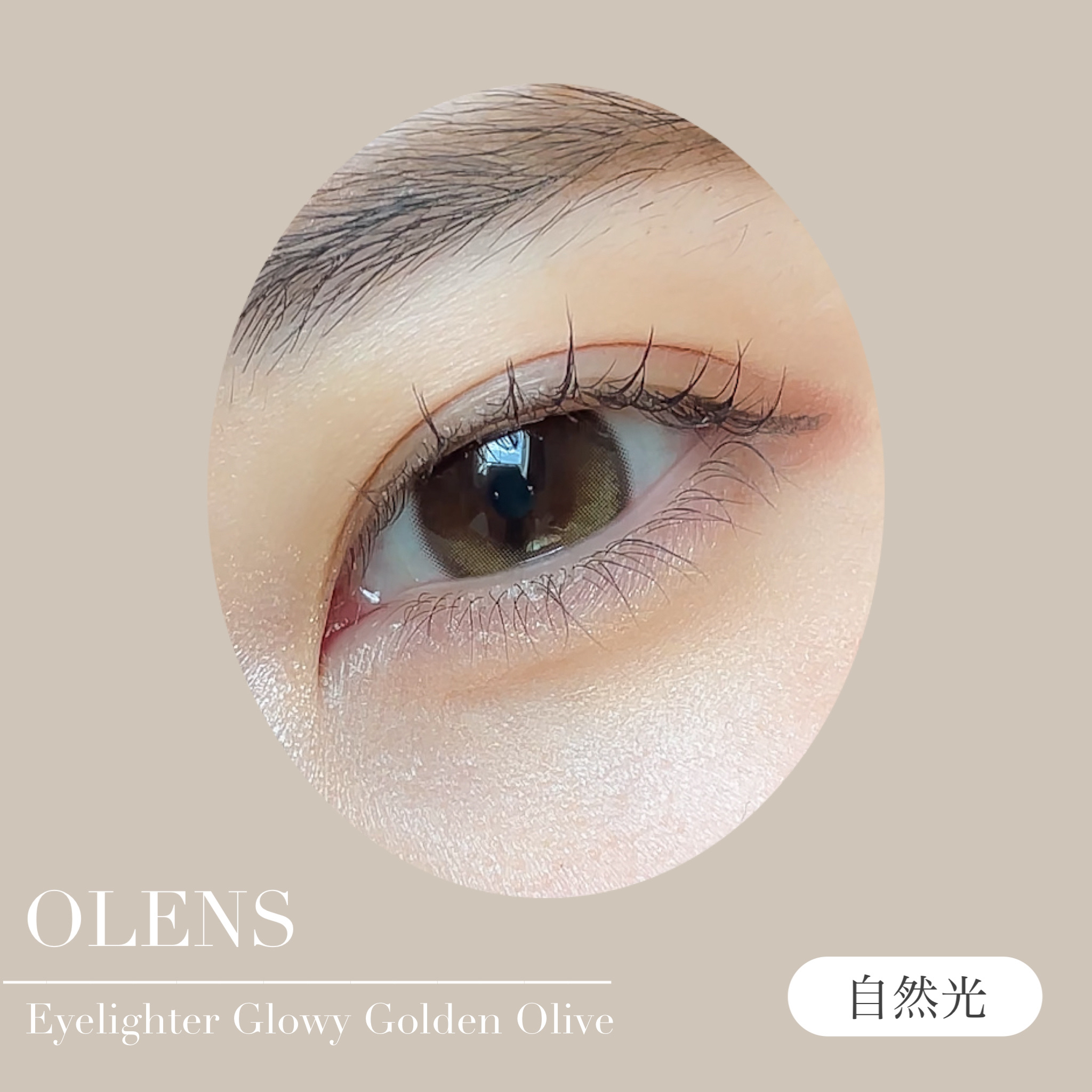 Glowy 1day/OLENS/ワンデー（１DAY）カラコンを使ったクチコミ（3枚目）