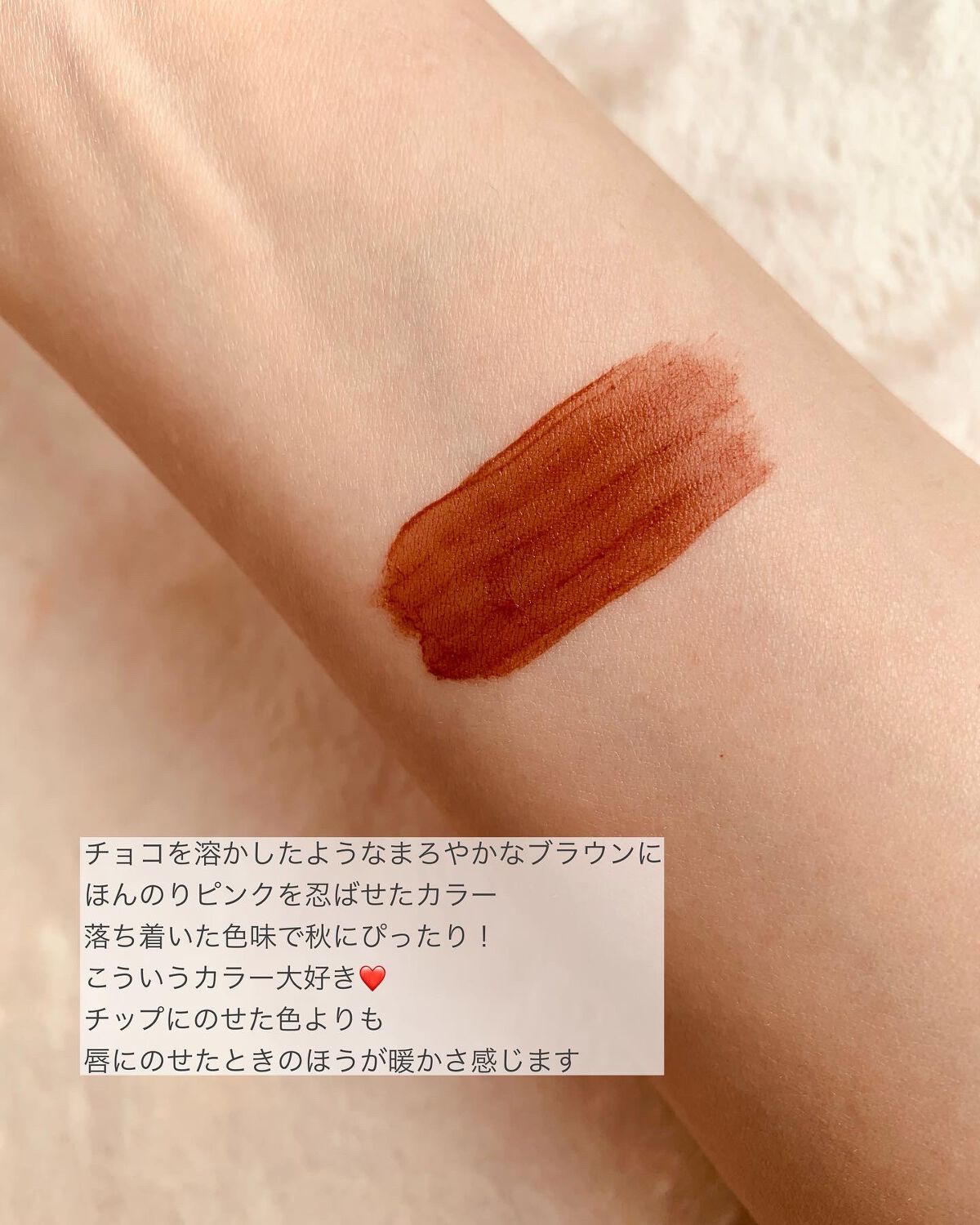 むっちリップ 101 涙ショコラ(限定)/b idol/口紅を使ったクチコミ（3枚目）