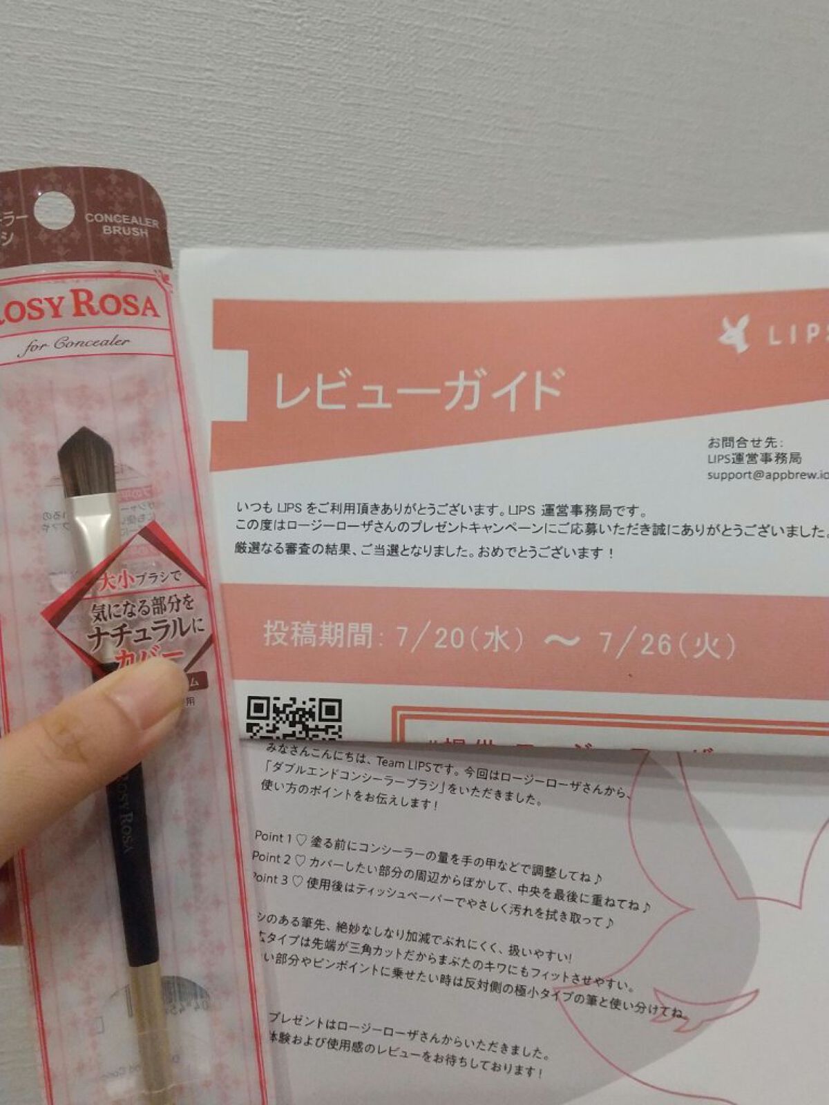 クリエイティブコンシーラーe/IPSA/パレットコンシーラーを使ったクチコミ（1枚目）