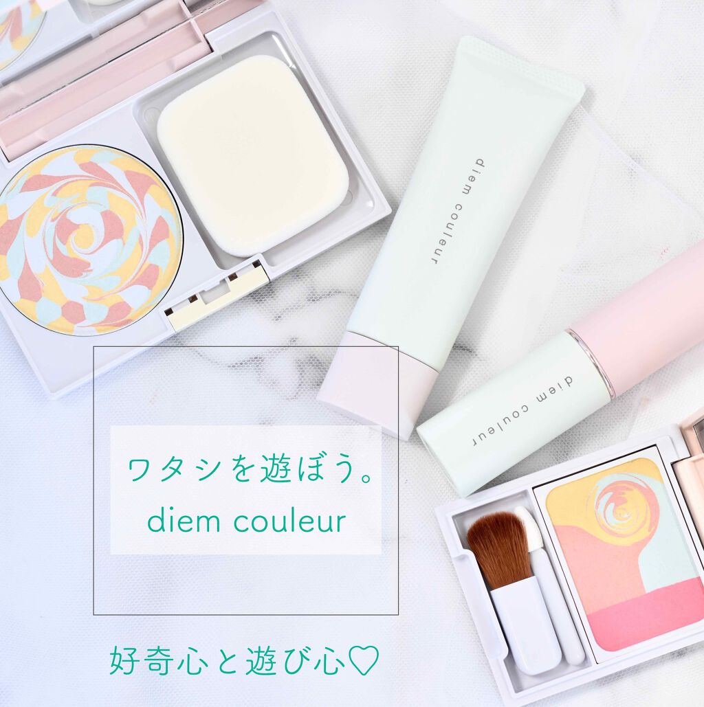 カラーブレンドファンデーション(旧)/ディエム クルール/パウダーファンデーションを使ったクチコミ（1枚目）