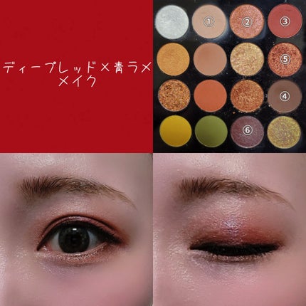 大英博物館 エジプトシリーズ アイシャドウパレット/ZEESEA/アイシャドウパレットを使ったクチコミ(8枚目)