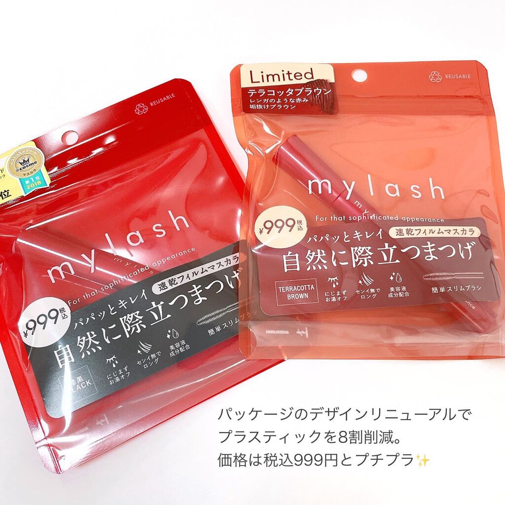 オペラ マイラッシュ アドバンスト/OPERA/マスカラを使ったクチコミ(6枚目)