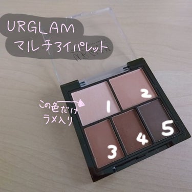 マルチアイパレット/U R GLAM/アイシャドウパレットを使ったクチコミ（2枚目）