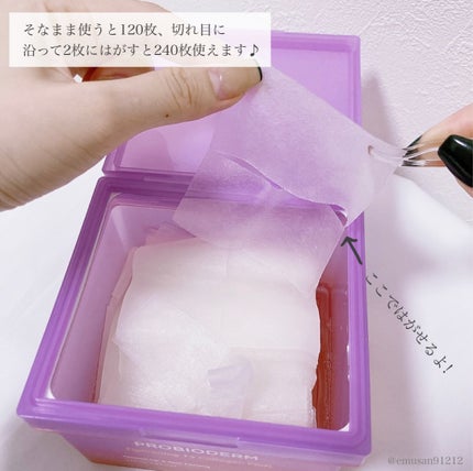 プロバイオダームタイトニングT3コラーゲンパッド/BIOHEAL BOH/トナーパッドを使ったクチコミ(5枚目)