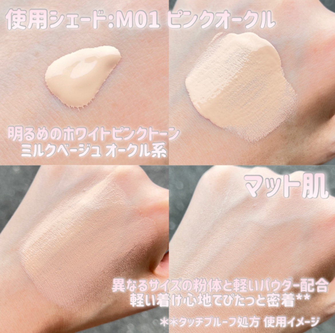 カバーステイン パーフェクティング ファンデーション M01ピンクオークル/VDL/リキッドファンデーションを使ったクチコミ（2枚目）