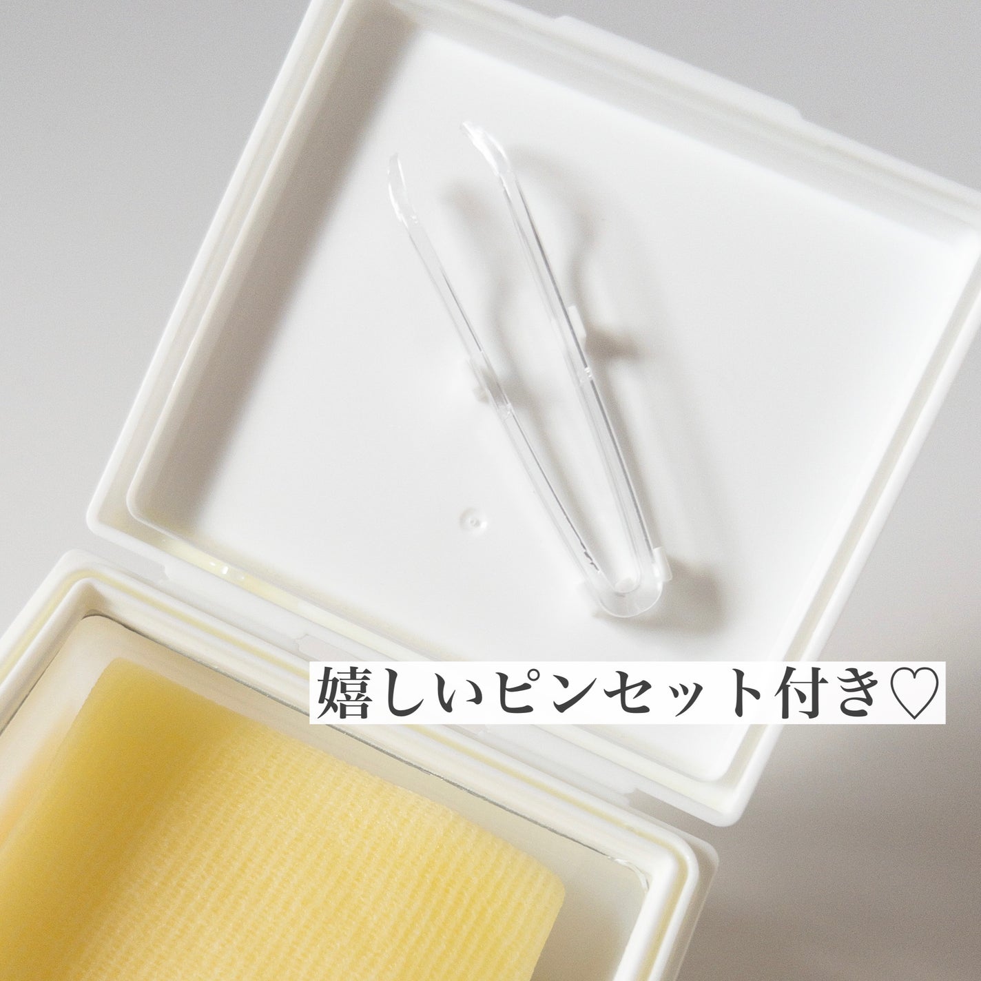 5番 白玉グルタチオンCフィルムパッド/numbuzin/トナーパッドを使ったクチコミ(3枚目)