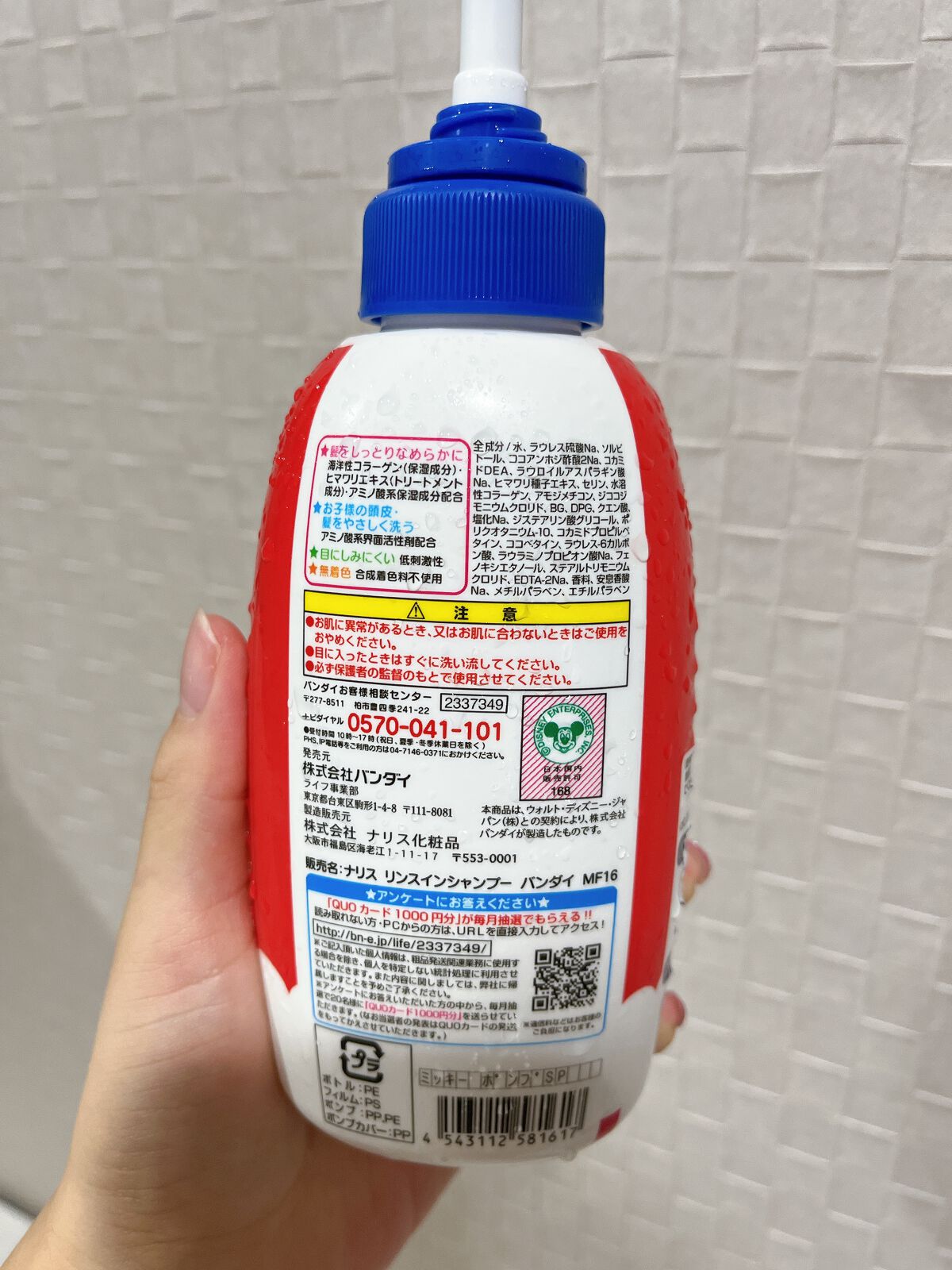 を使ったクチコミ（2枚目）