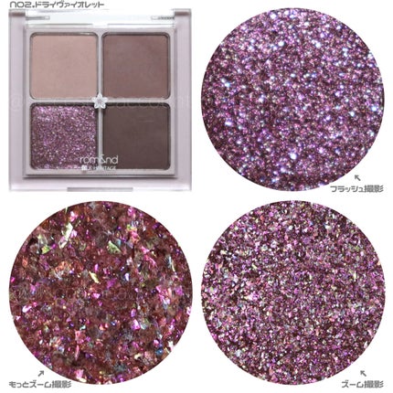 ベターザンアイズ/rom&nd/アイシャドウパレットを使ったクチコミ(6枚目)