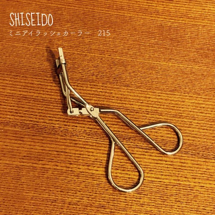 ミニアイラッシュカーラー/SHISEIDO/ビューラーを使ったクチコミ(1枚目)