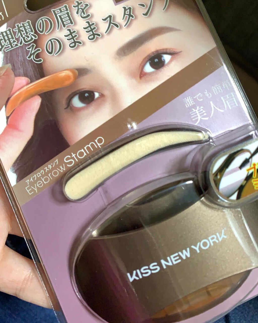 ニューアイブロウスタンプ/KISS NEW YORK/その他アイブロウを使ったクチコミ（1枚目）
