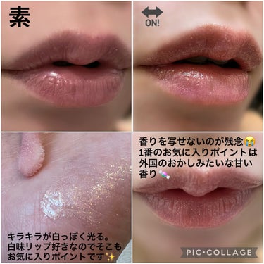 リップ グラッセ ハイドレーティング バームグロス 110 MACARON/ローラ メルシエ/リップグロスを使ったクチコミ（2枚目）