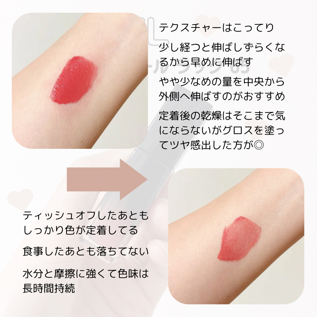 ルージュ アリュール ラック 65 アンペルテュルバーブル/CHANEL/口紅を使ったクチコミ（2枚目）