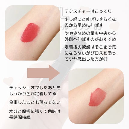 ルージュ アリュール ラック/CHANEL/口紅を使ったクチコミ(2枚目)