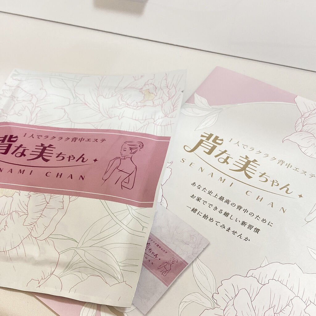 背な美ちゃん 背中シートマスク