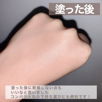 バナナ コンシールアイクリーム/shaishaishai/アイケア・アイクリームを使ったクチコミ(4枚目)