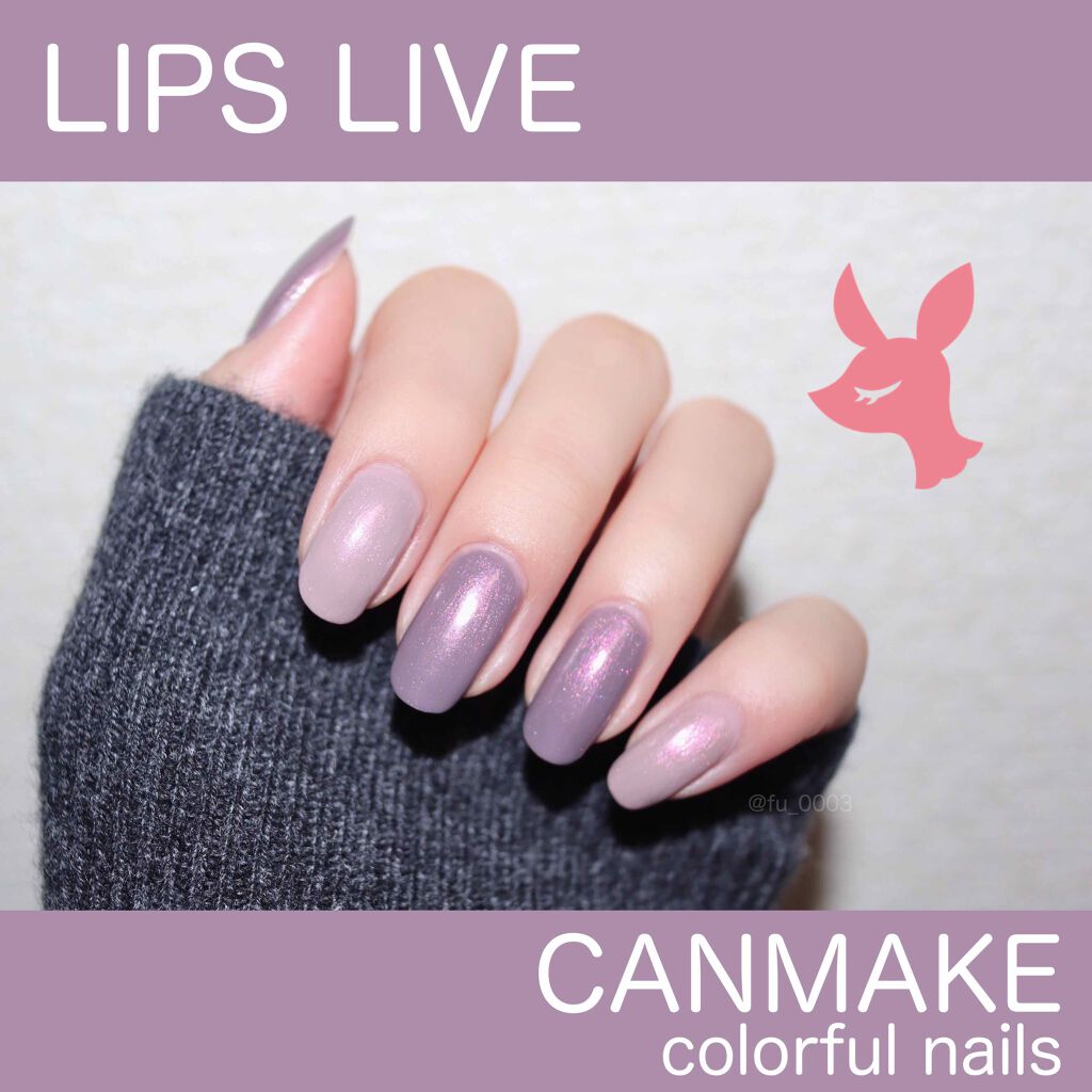カラフルネイルズ/キャンメイク/マニキュアを使ったクチコミ(1枚目)