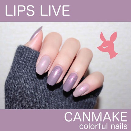 カラフルネイルズ/キャンメイク/マニキュアを使ったクチコミ(1枚目)